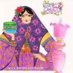 Happy Norouz-